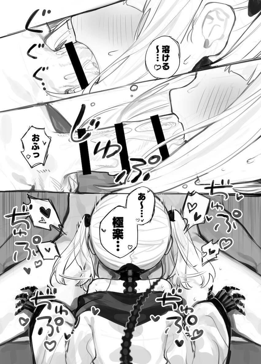 アインちゃんにフェラのやり方を教える話 <> 007
