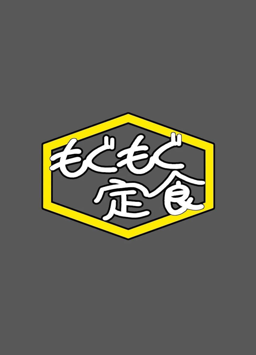 ロリ巨乳ヤイアちゃんと中出し処女セックス <> 019