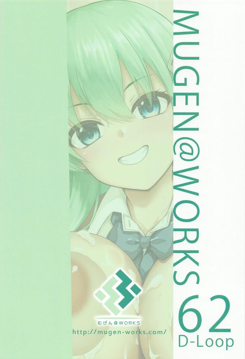 貯金箱から出そう！ <> 019