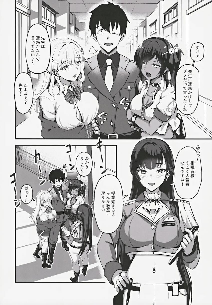 ムチムチ巨乳ギャルJKの教え子たちとパコパコ教師性活 <> 004