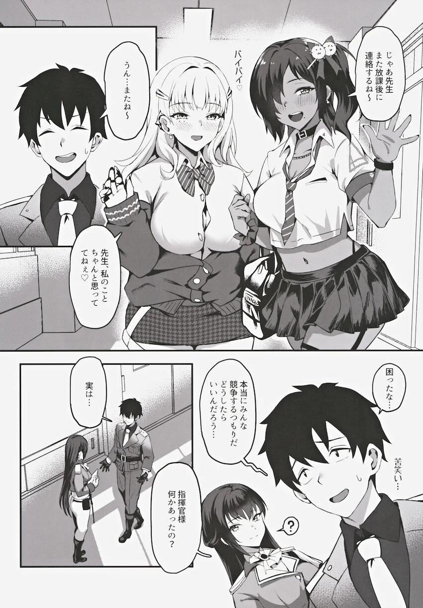 ムチムチ巨乳ギャルJKの教え子たちとパコパコ教師性活 <> 005