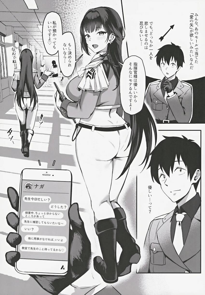 ムチムチ巨乳ギャルJKの教え子たちとパコパコ教師性活 <> 006