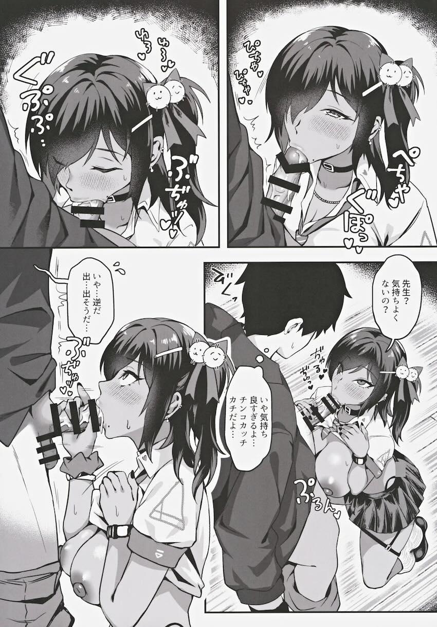 ムチムチ巨乳ギャルJKの教え子たちとパコパコ教師性活 <> 009