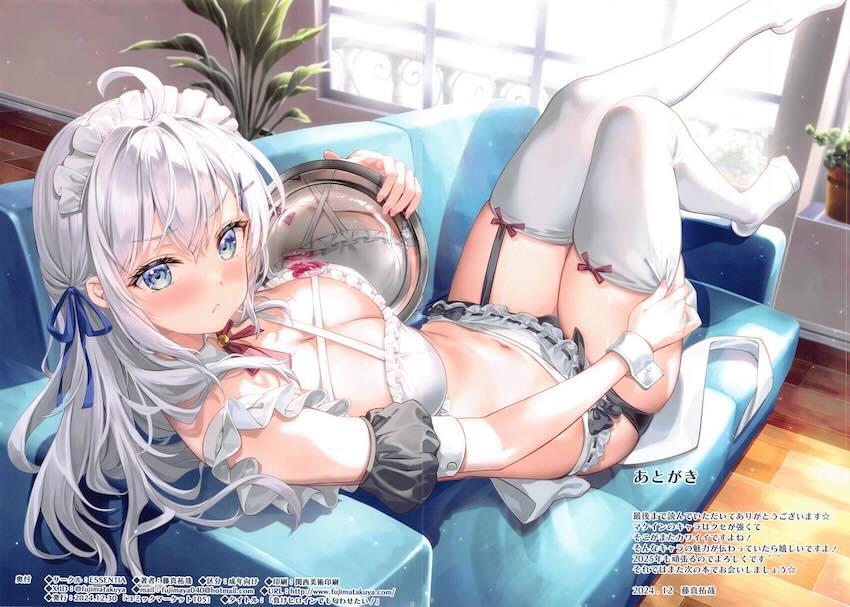 積極的な八奈見さんに童貞包茎チンポを即尺されてそのまま筆下ろしセックス！焼塩・小鞠も参戦してハーレムセックスに発展する！ <> 023