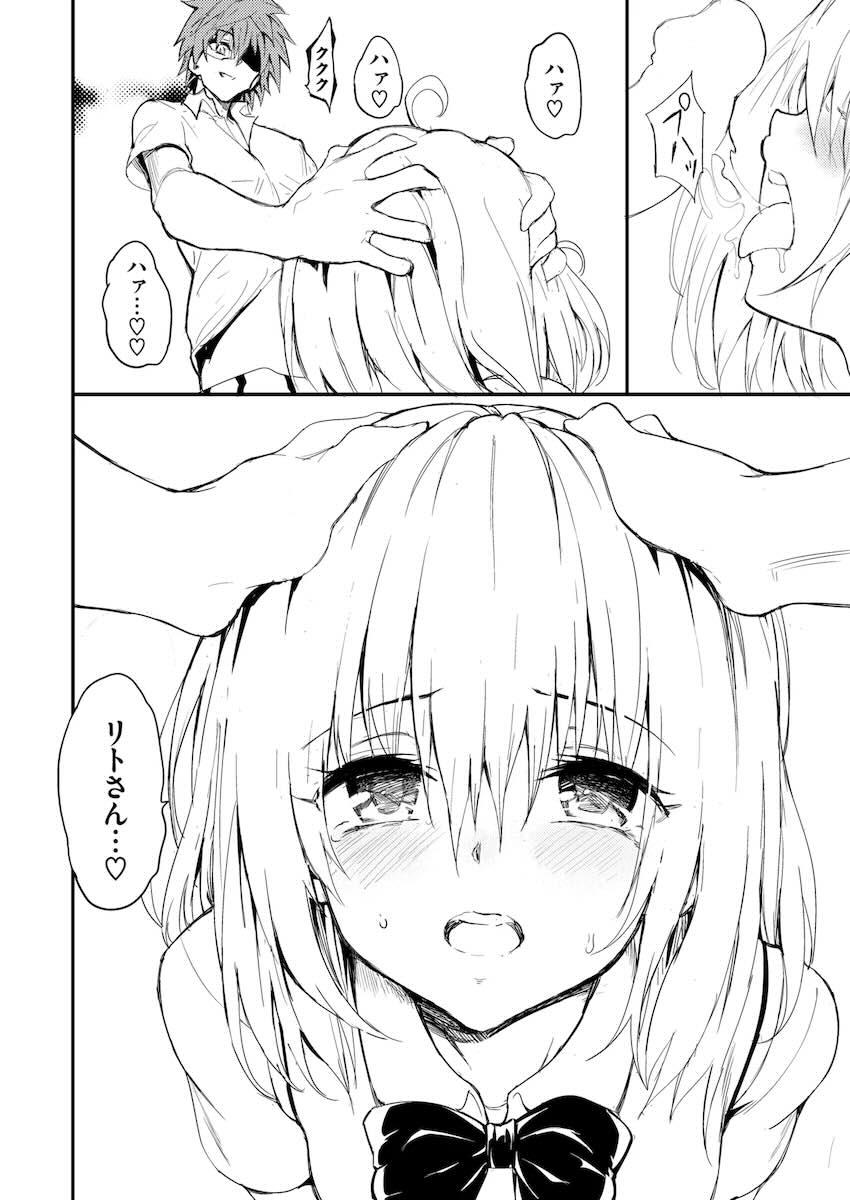本気交尾でおまんこ壊れちゃうモモ <> 010