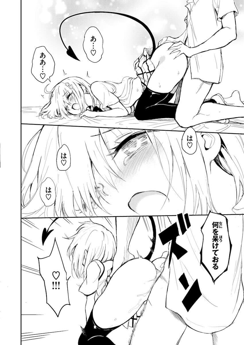 本気交尾でおまんこ壊れちゃうモモ <> 012