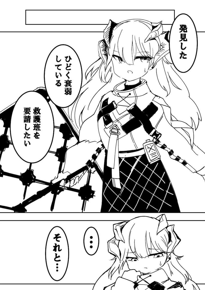 オペレーター異種姦苗床3本立て <> 010
