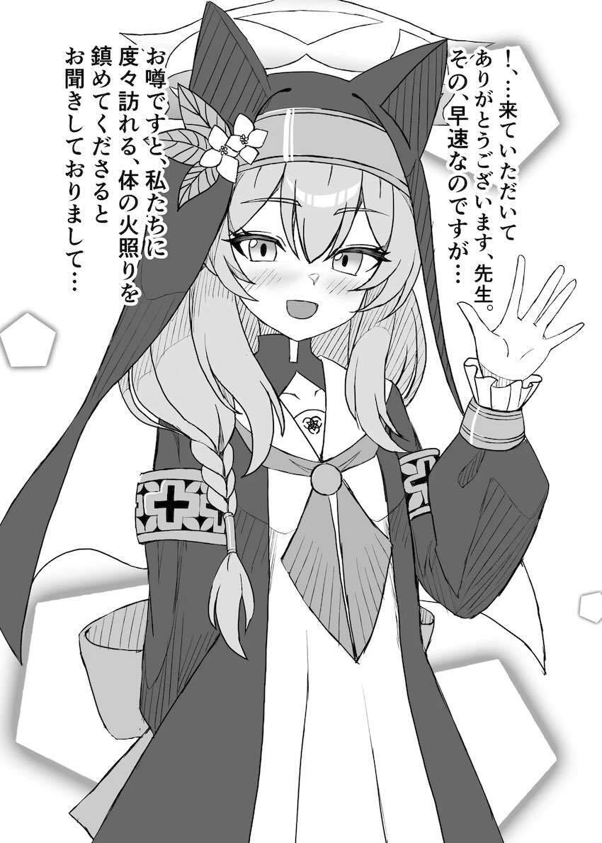伊落マリーとラブラブ主観えっち <> 002