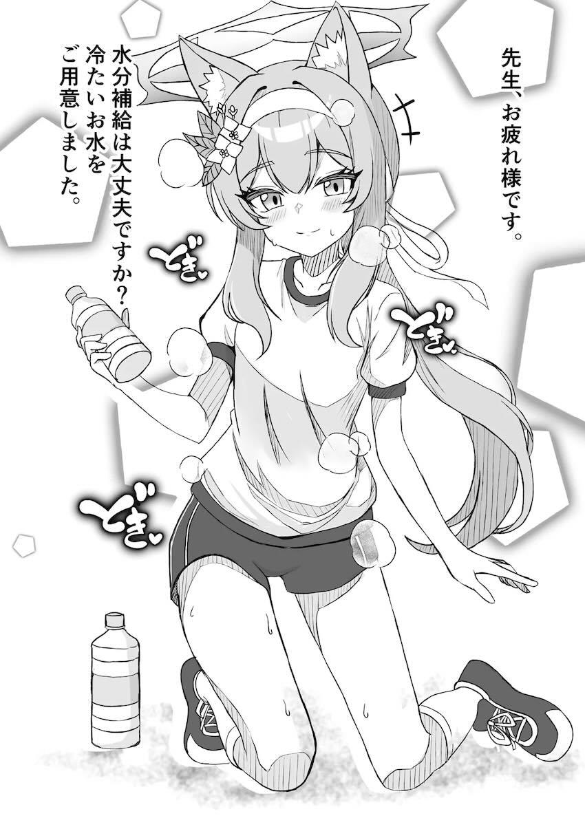 伊落マリーとラブラブ主観えっち <> 011