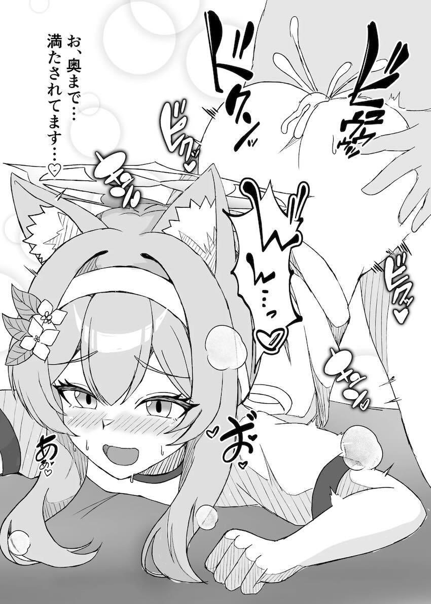 伊落マリーとラブラブ主観えっち <> 015