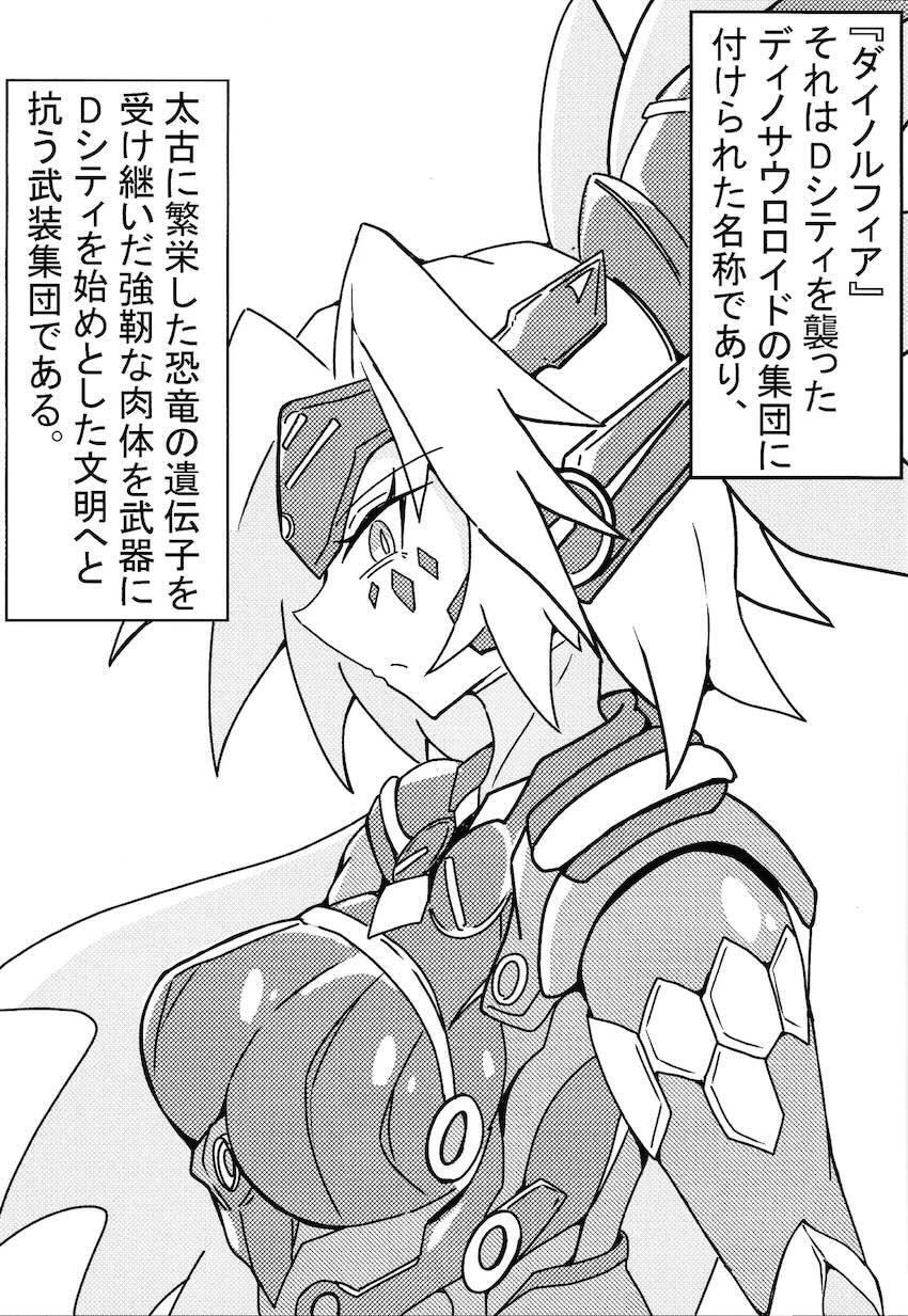 催淫ガスを吸わされ触手生物に拘束レイプされる！ <> 002
