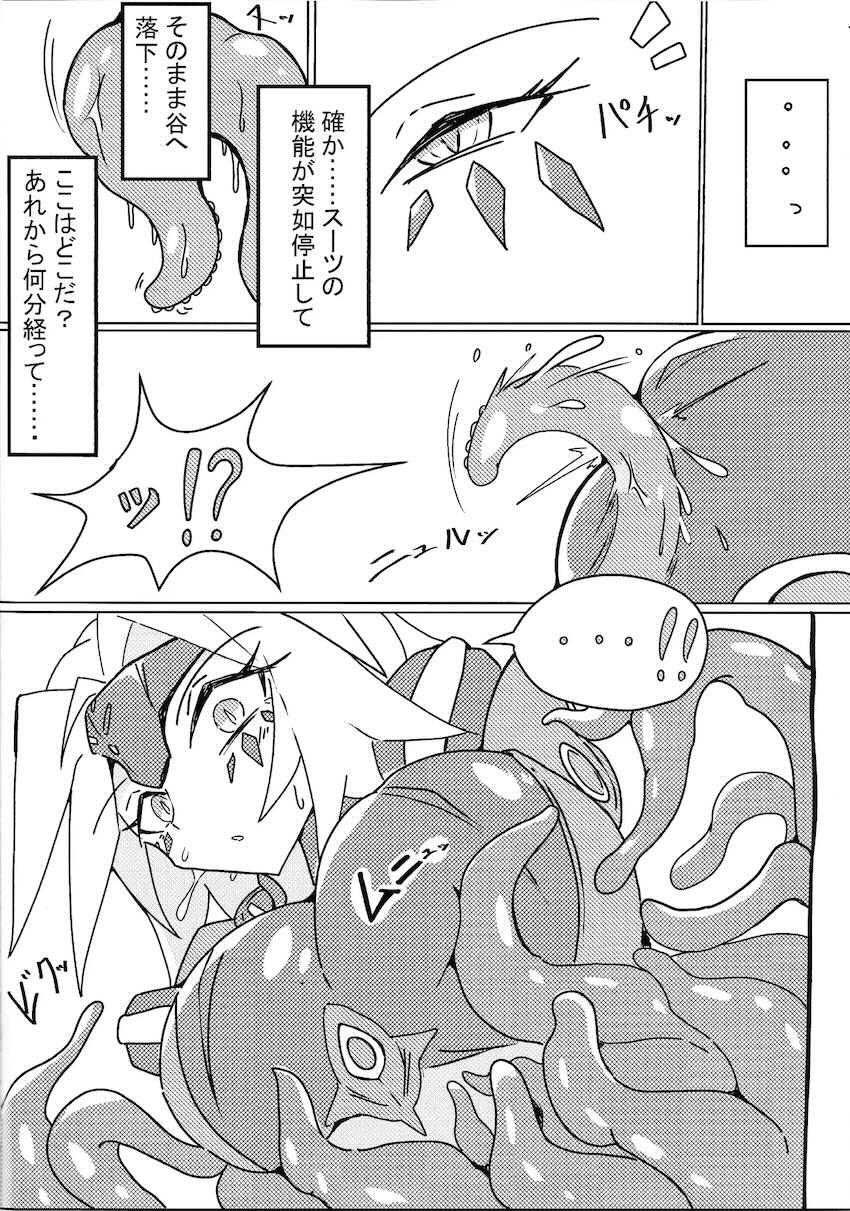 催淫ガスを吸わされ触手生物に拘束レイプされる！ <> 003