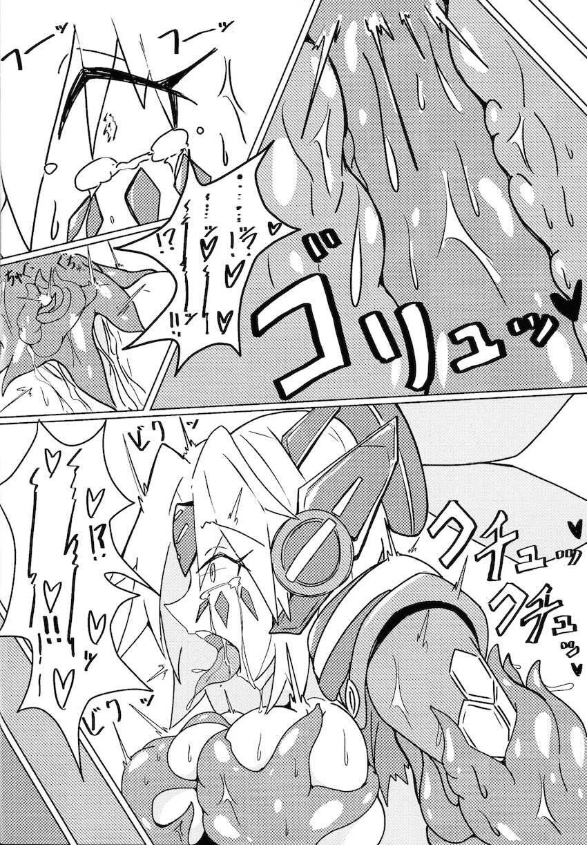 催淫ガスを吸わされ触手生物に拘束レイプされる！ <> 015