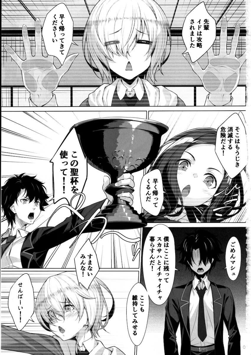 美人叔母と同棲中出しセックス <> 002