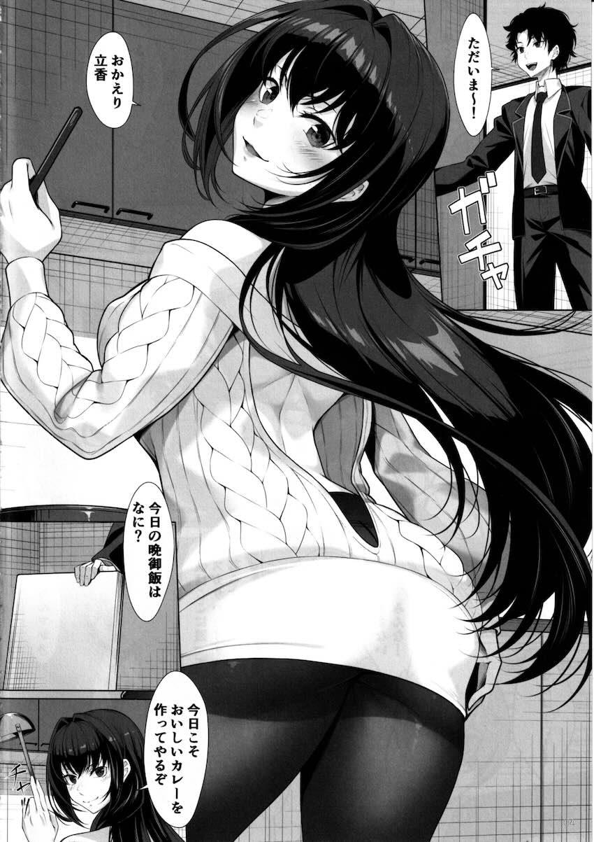 美人叔母と同棲中出しセックス <> 003