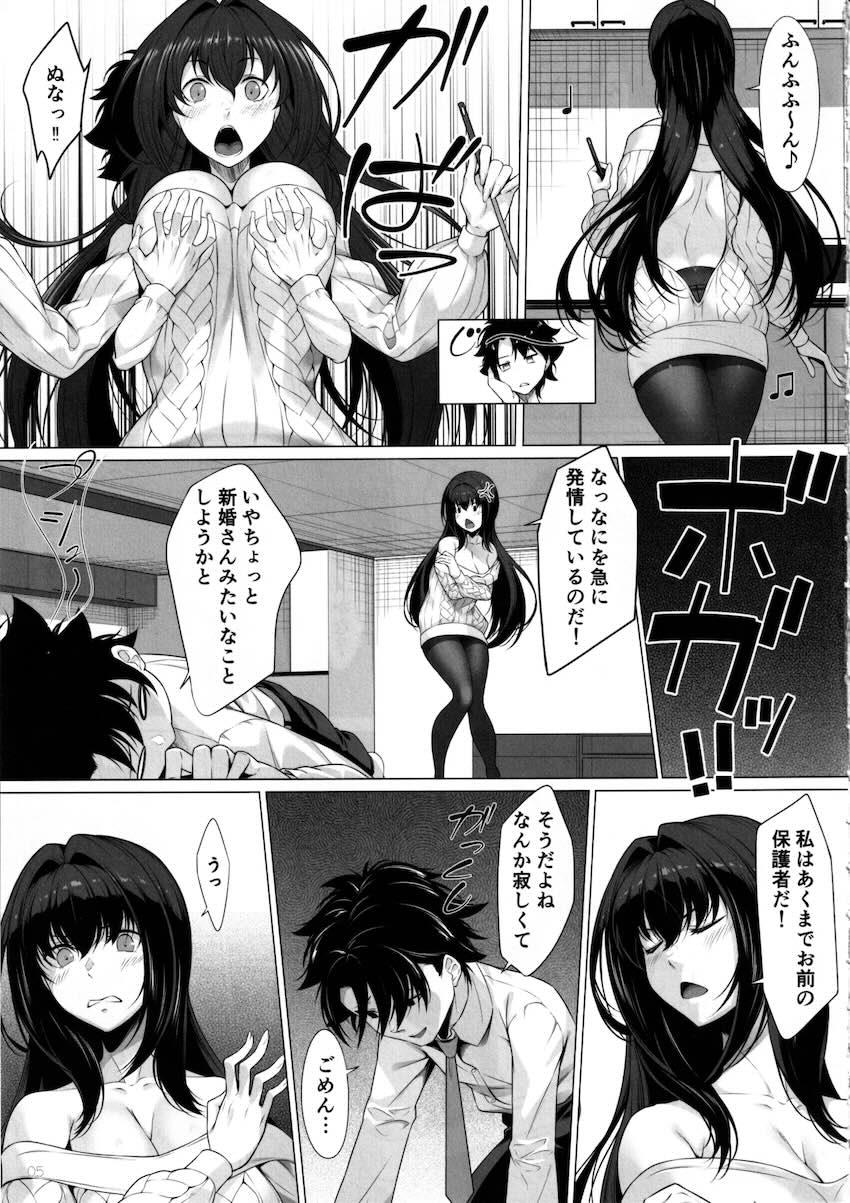 美人叔母と同棲中出しセックス <> 004