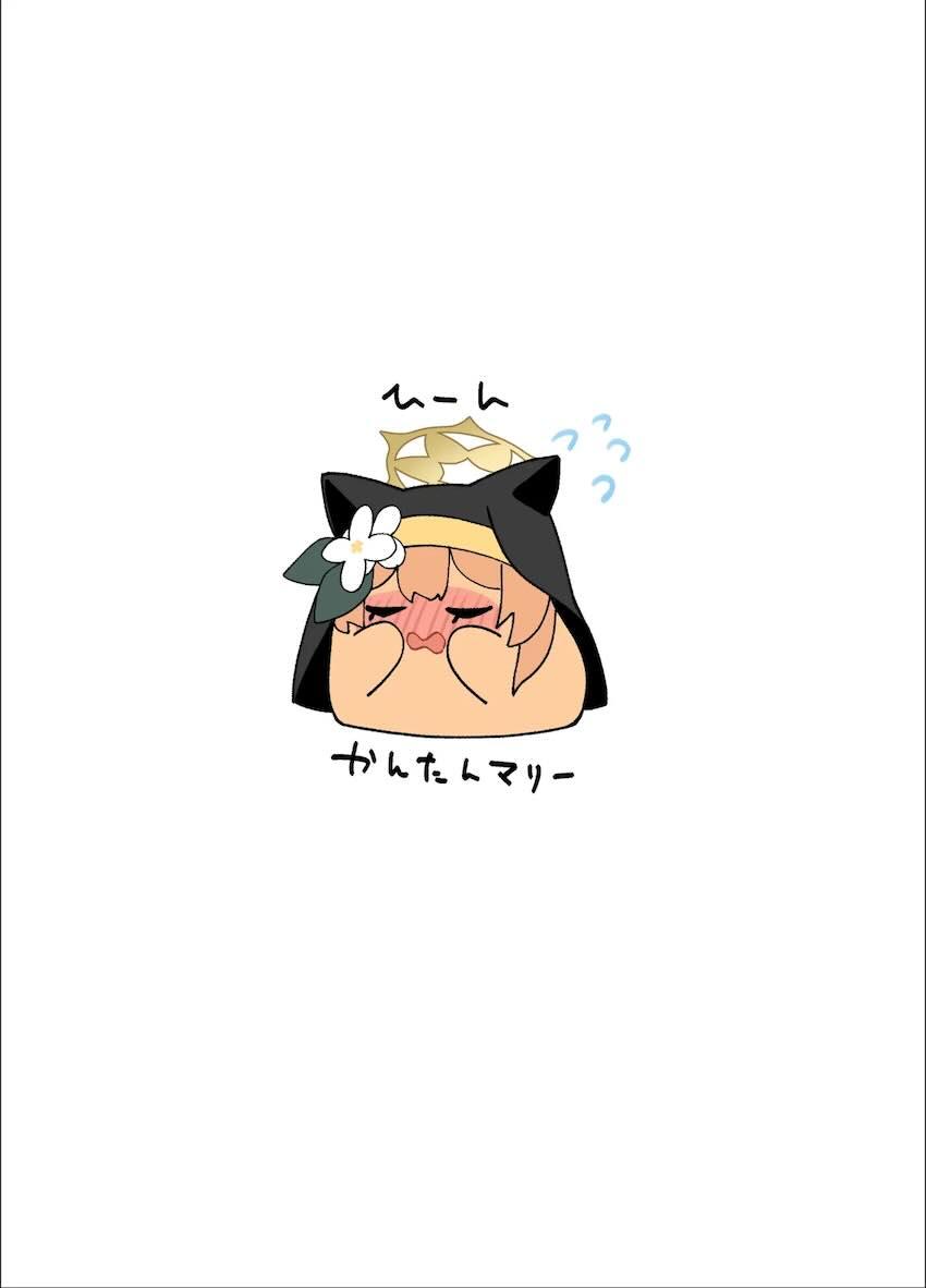 発情期を迎えて苦しむマリーを助ける優しい先生 <> 039