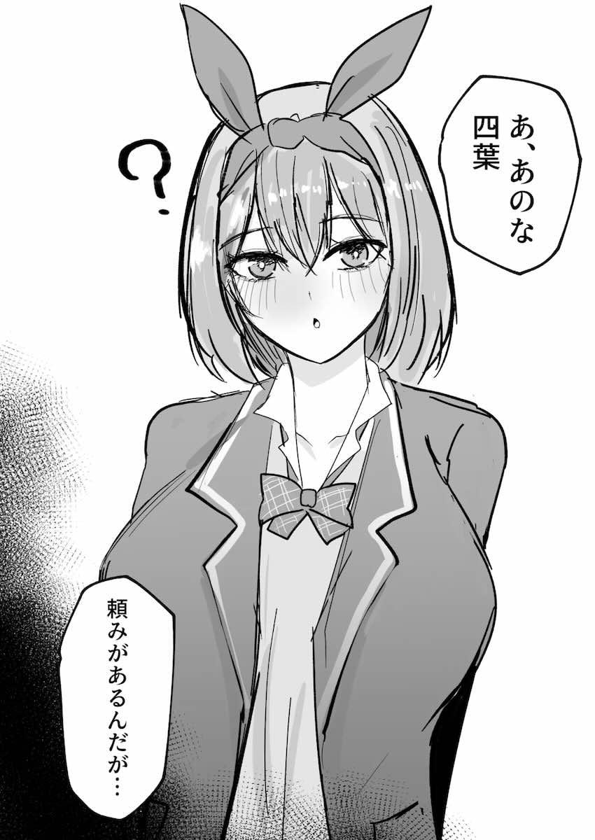 中野一花がキモクズ中年教師と個撮AVックス <> 024