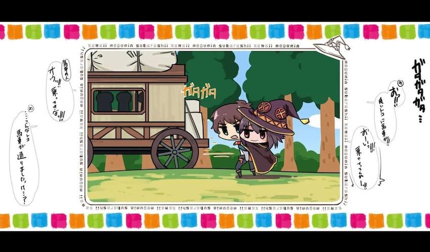 MP切れを起こしためぐみんが馬車の中で輪姦中出しオナホにされちゃう本 <> 004