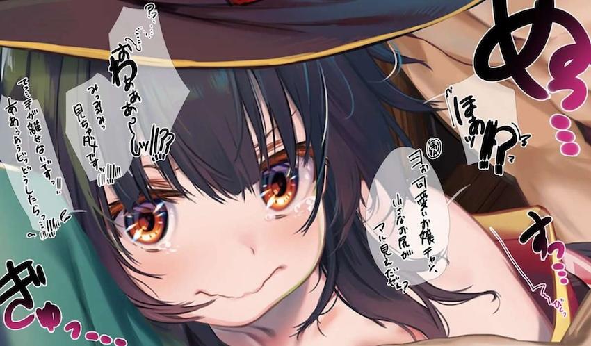 MP切れを起こしためぐみんが馬車の中で輪姦中出しオナホにされちゃう本 <> 010