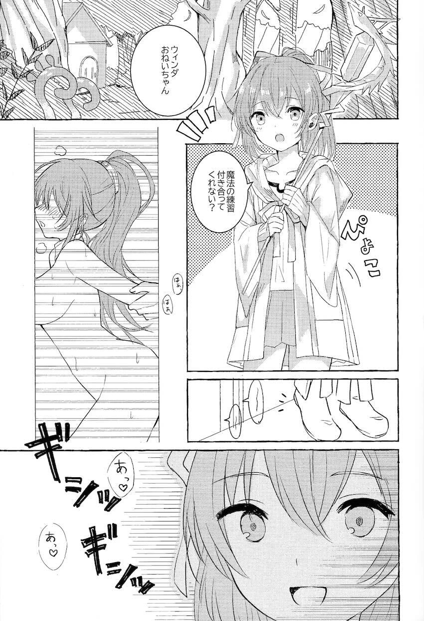 ウィンちゃんと青姦セックス <> 002
