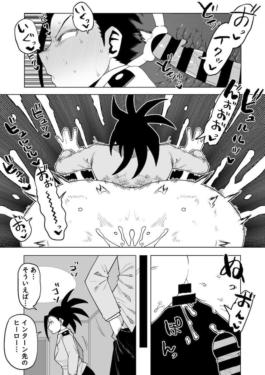 男子高校生で処女卒業できて幸せそうなウワバミ <> 002