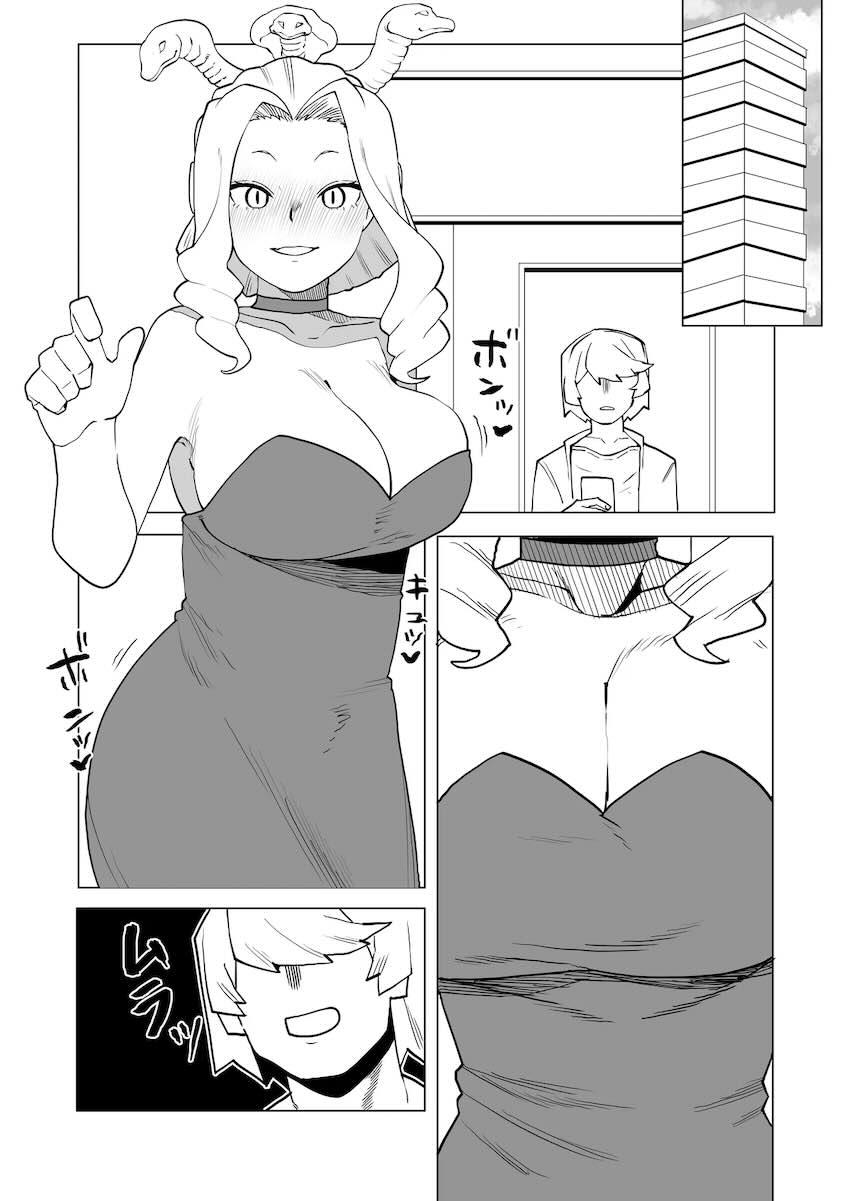 男子高校生で処女卒業できて幸せそうなウワバミ <> 017