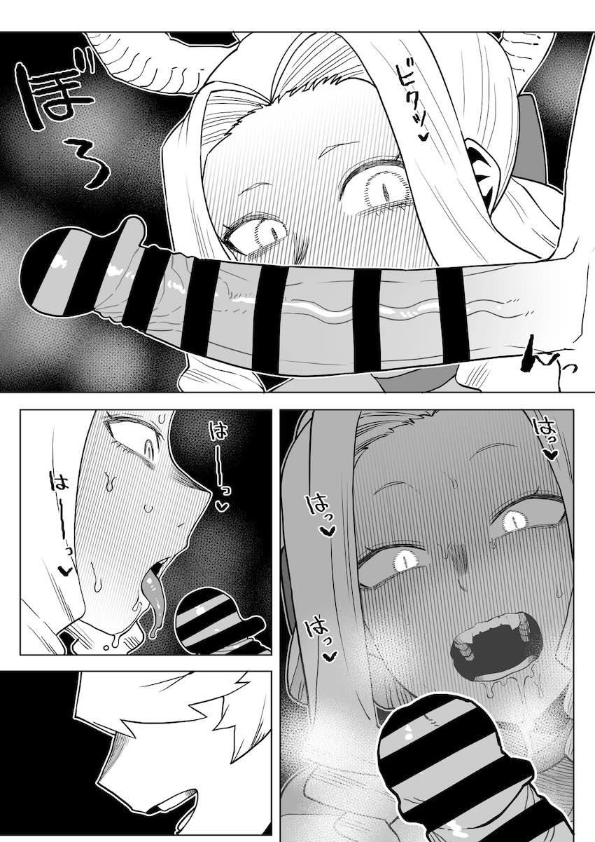 男子高校生で処女卒業できて幸せそうなウワバミ <> 019