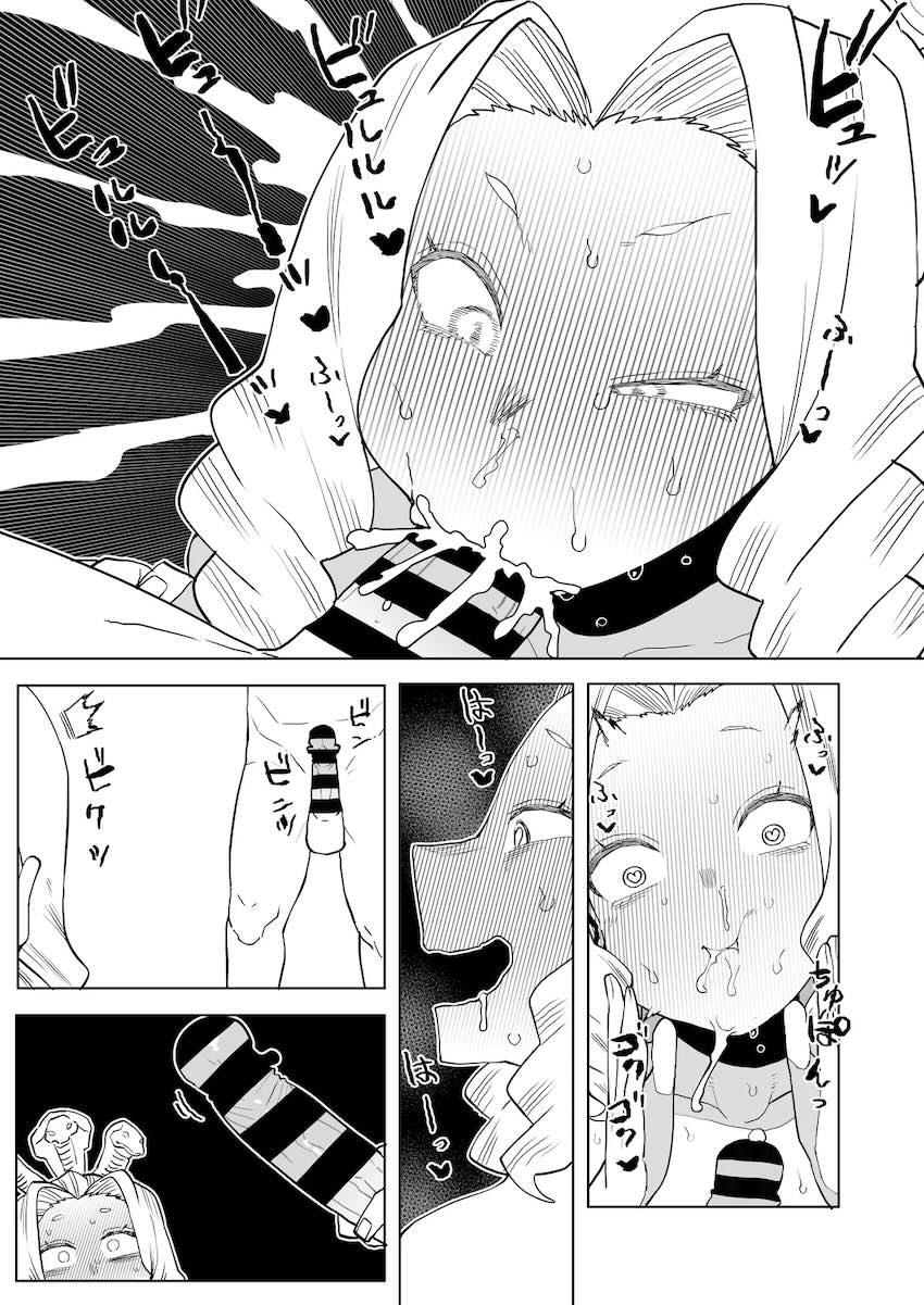 男子高校生で処女卒業できて幸せそうなウワバミ <> 021