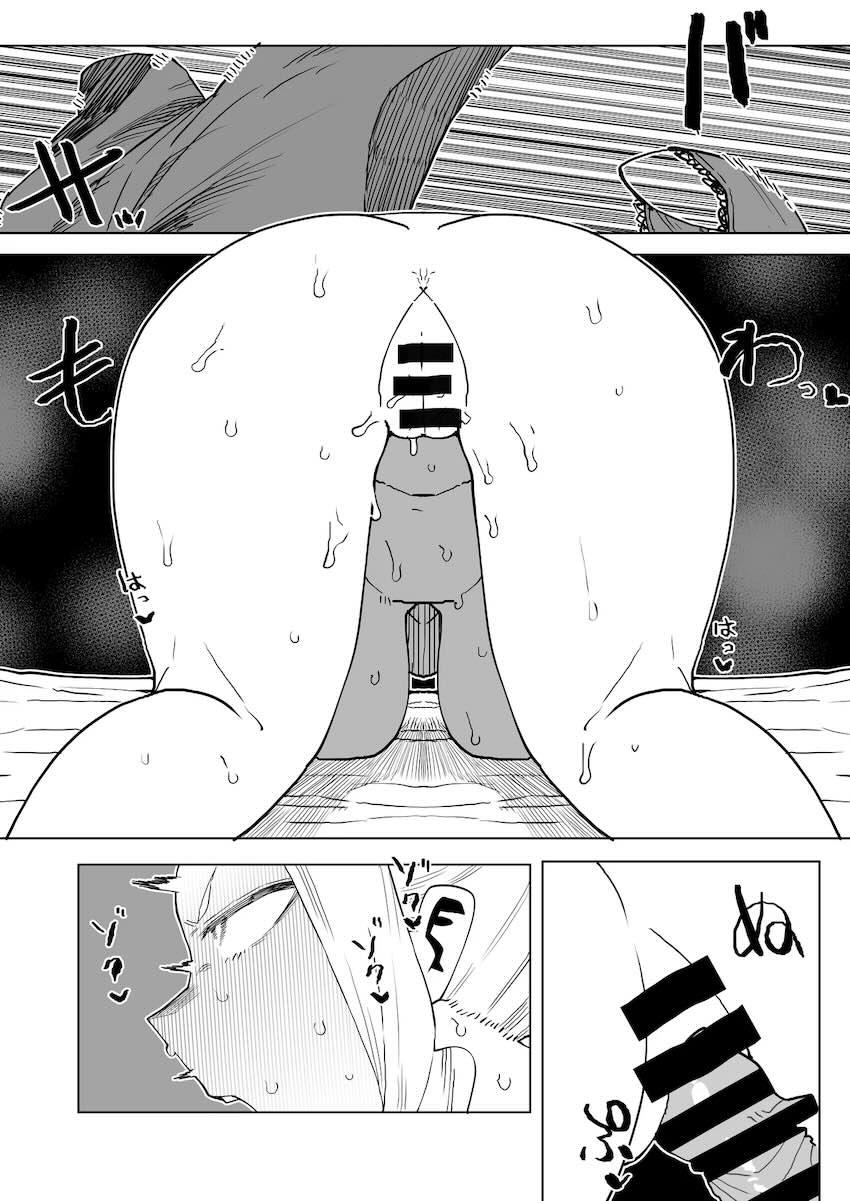 男子高校生で処女卒業できて幸せそうなウワバミ <> 022