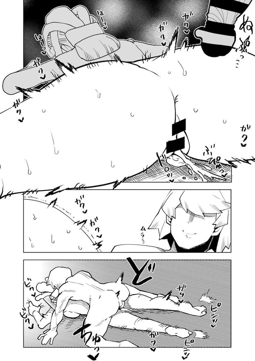 男子高校生で処女卒業できて幸せそうなウワバミ <> 026