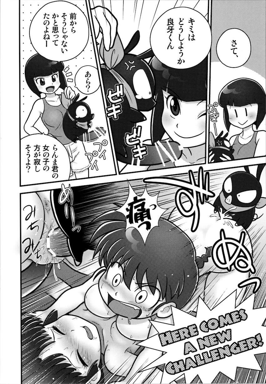 ふたなり女らんまとあかねが媚薬発情初セックス！ <> 017