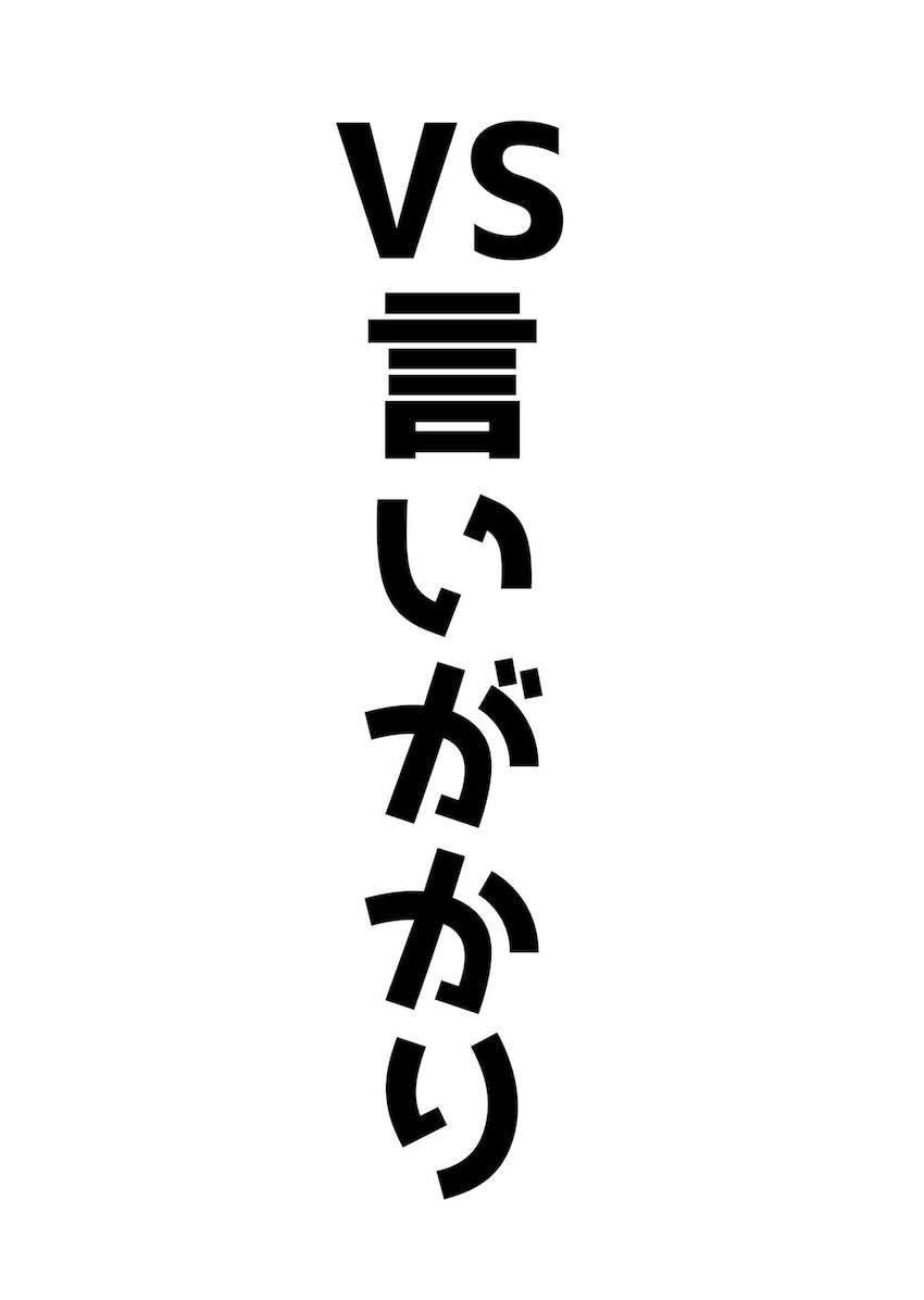 アコと先生のおっぱいな日常ショート詰め合わせ <> 032