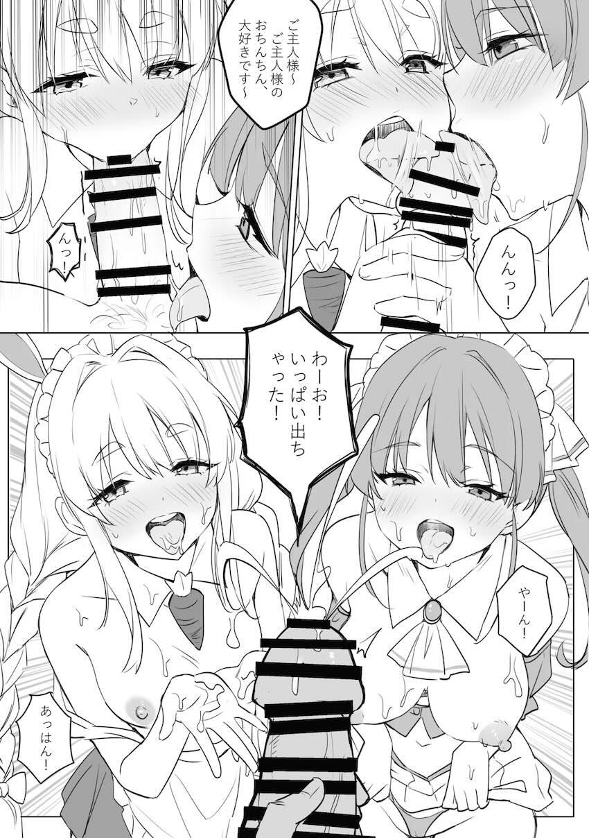 催眠にかけたノエル・フレア・ぺこら・マリンとハーレム5Pセックス！ <> 011