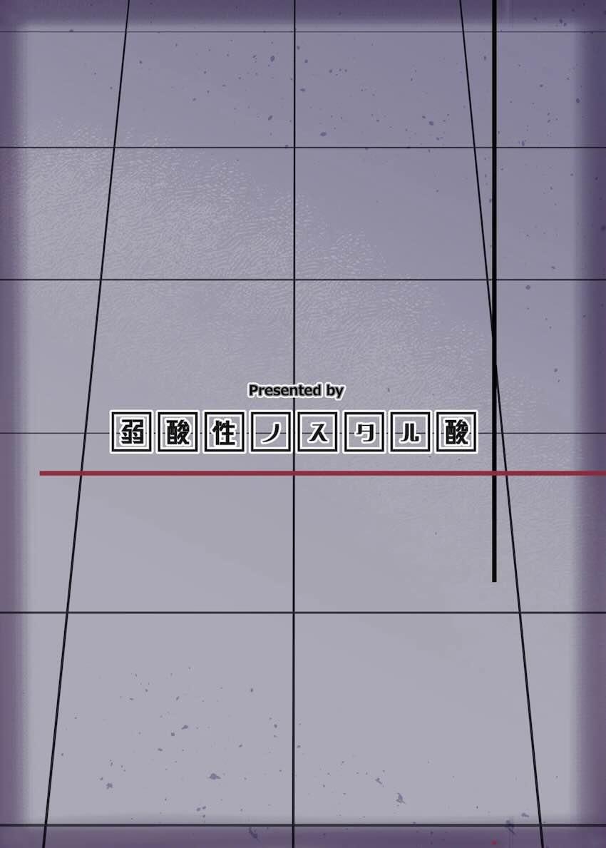 雌犬快楽調教で堕ちるカンナとセイア <> 025