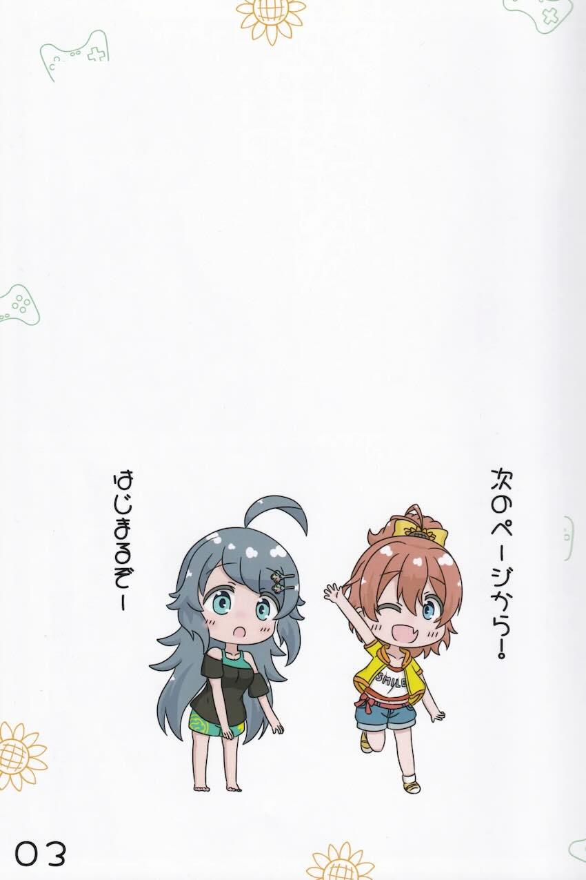小星と千夏の百合えっち <> 004