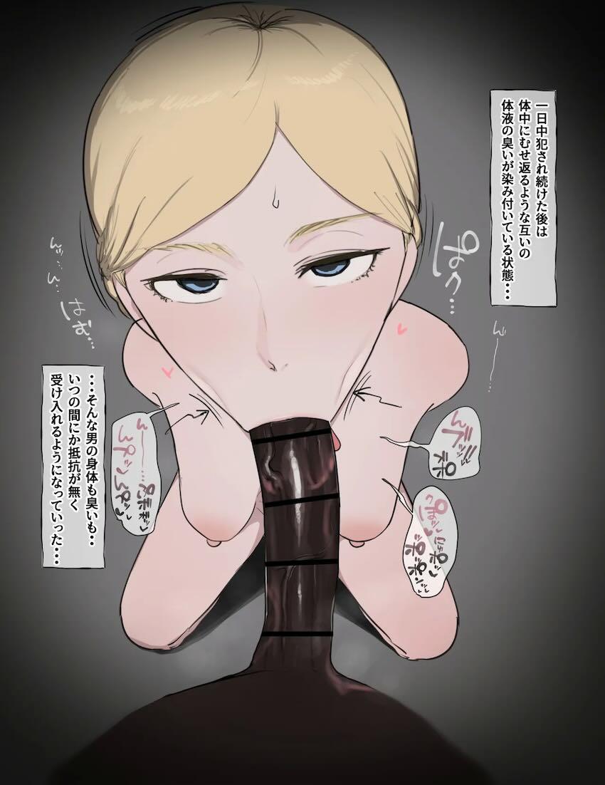 媚びメス女王ヒストリアの口マンコ <> 004