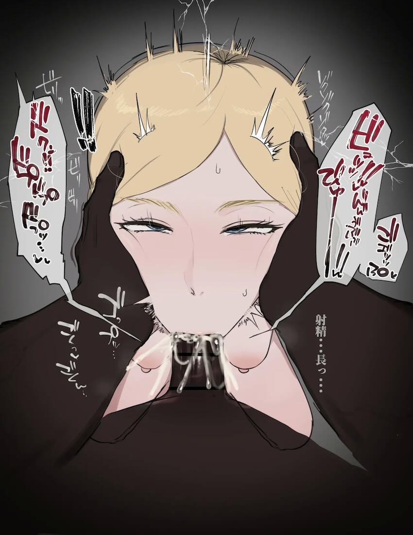 媚びメス女王ヒストリアの口マンコ <> 005