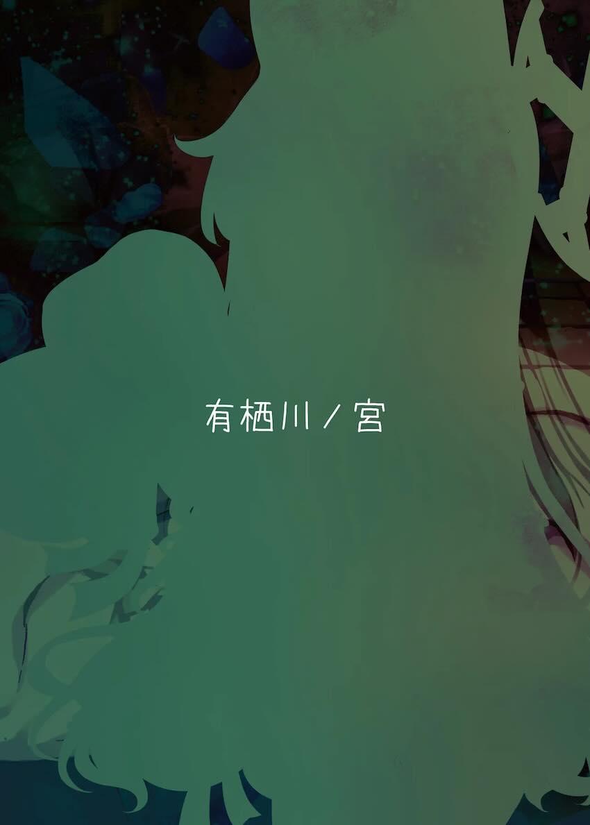 セイアにエロ衣装着せて中出しエッチざんまい！ <> 021