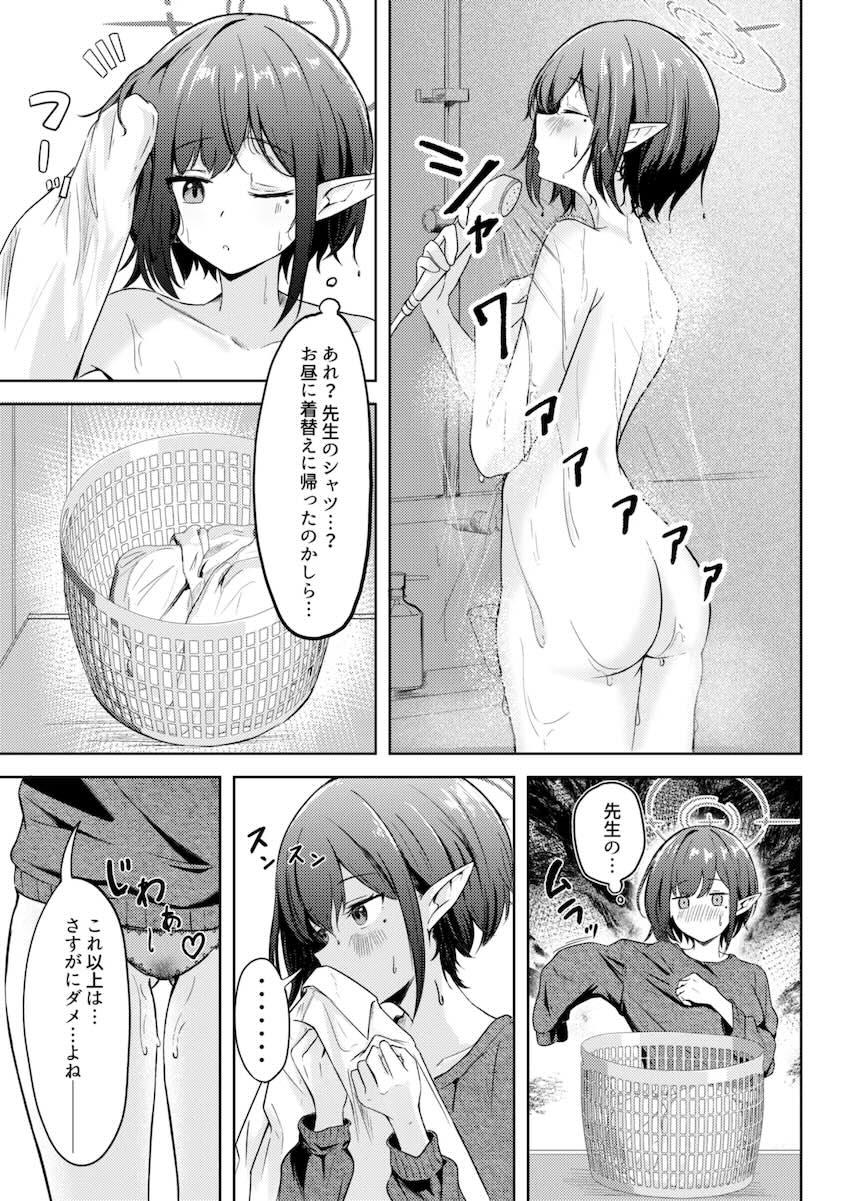 日々多忙でご無沙汰なふたりが温泉旅行で久しぶりのイチャラブセックス <> 004
