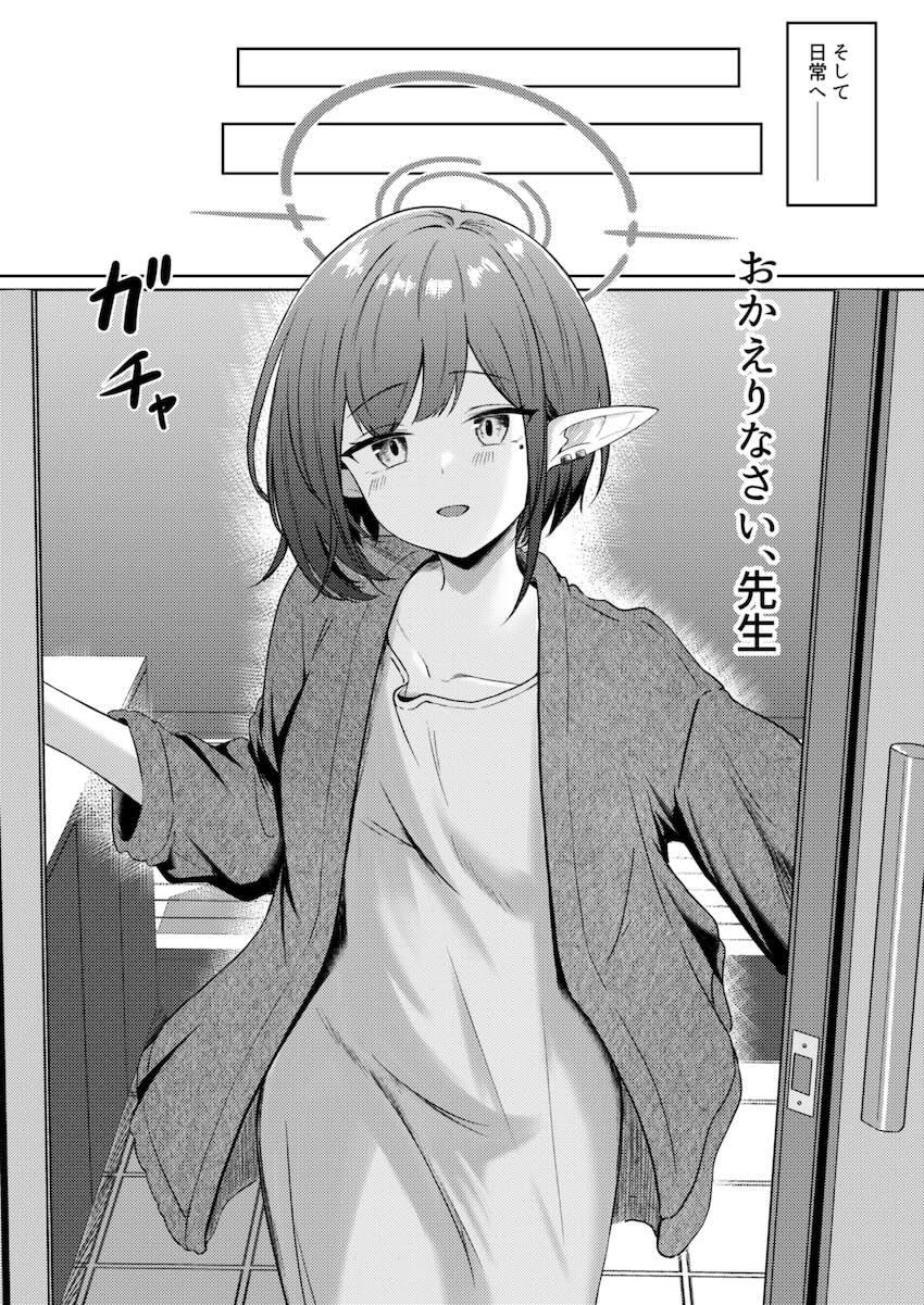 日々多忙でご無沙汰なふたりが温泉旅行で久しぶりのイチャラブセックス <> 030