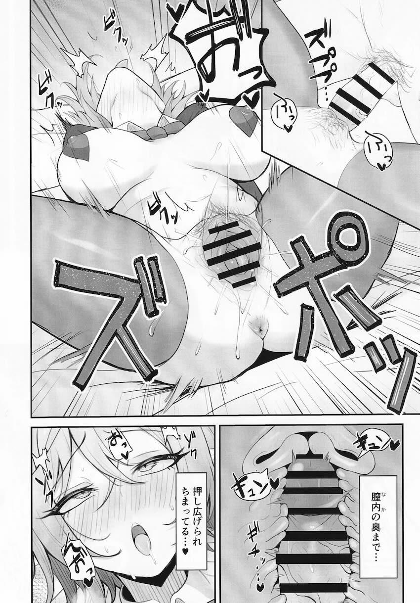 欲求不満な未亡人がガチガチおちんぽを前に我慢できなくなってしまった！ <> 019