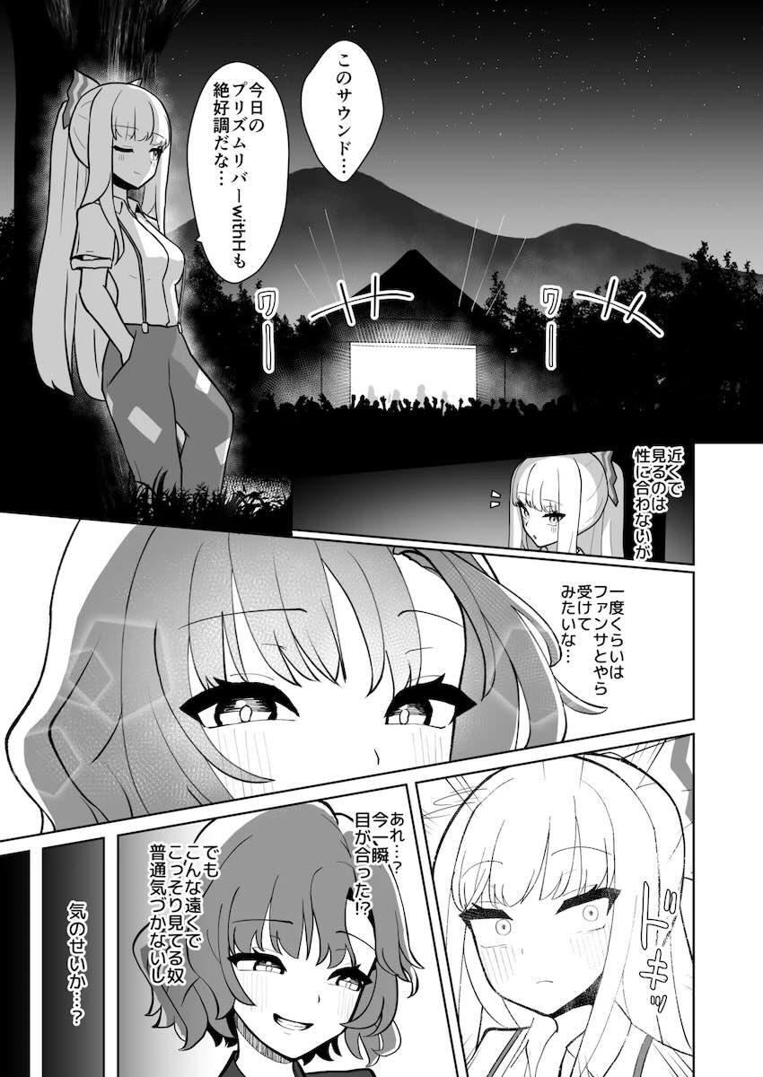雷鼓にポルチオ開発マッサージされる妹紅 <> 002