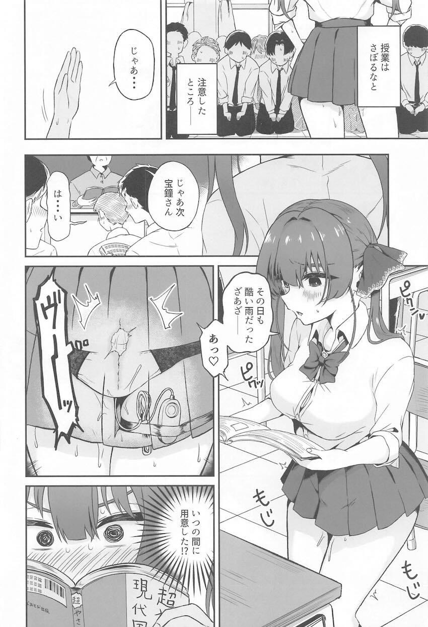 巨乳JKでクラスメイトのマリン船長に男子校生の性欲が襲いかかる！ <> 017