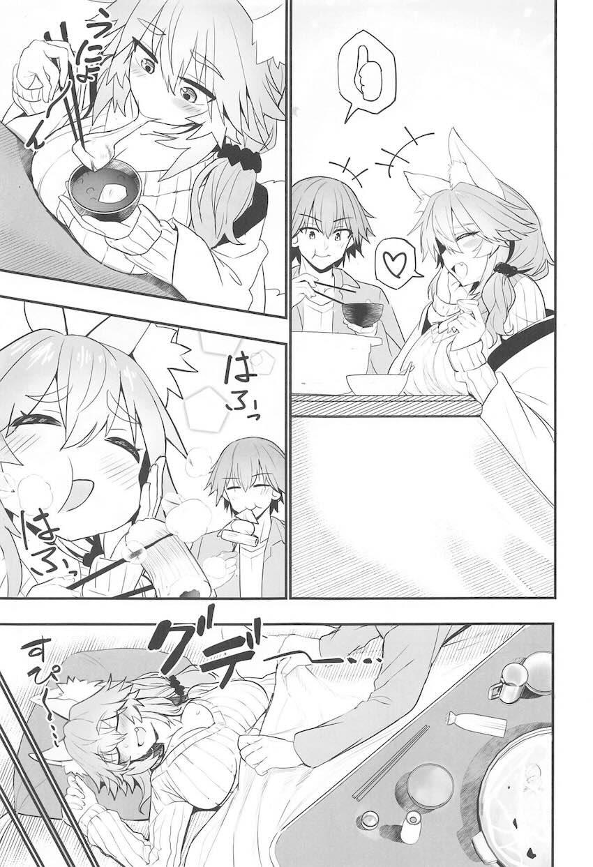 美巨乳タマモとイチャラブセックスダイエット！ <> 004