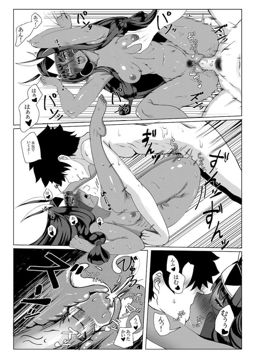 ニトクリス恥じらい処女セックス！ <> 021