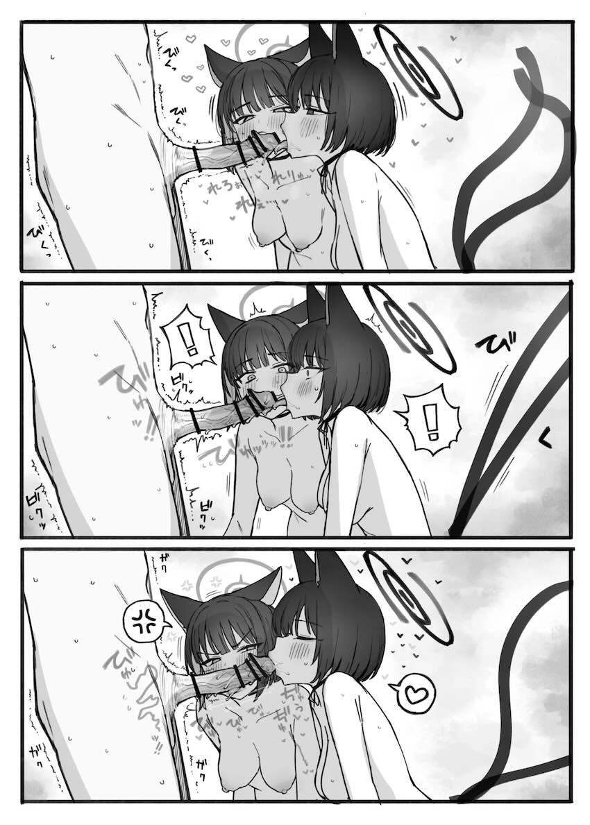 カズキキWフェラ <> 003