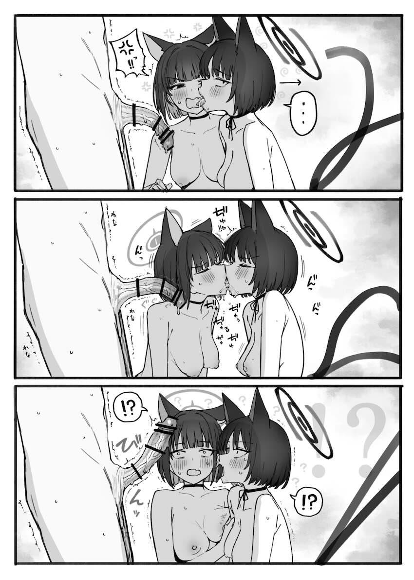 カズキキWフェラ <> 004