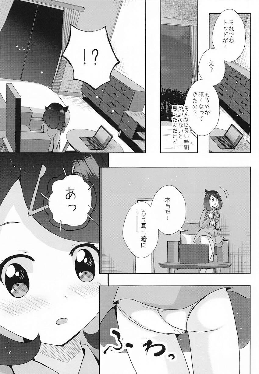 初生配信でディルドオナニー披露しちゃう欲求不満なリコ <> 003