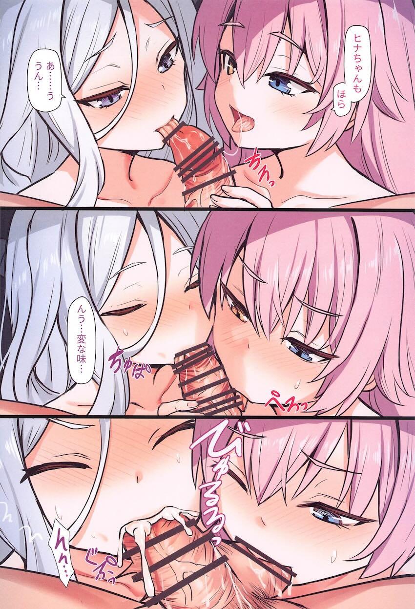 ホシノ＆ヒナと中出し3Pセックス！ほか短編詰め合わせ <> 008